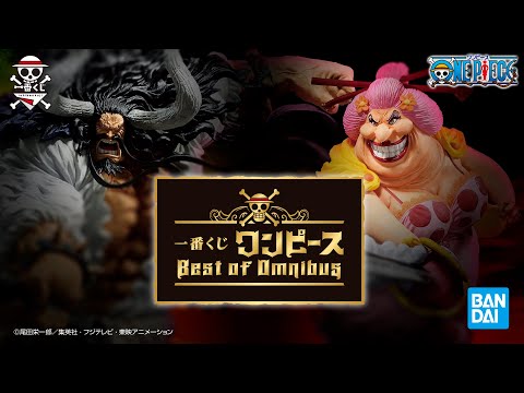 Big Mom B Prize Ichiban Kuji One Piece
