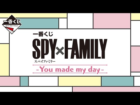 Anya & Bond Last One Ichiban Kuji Spy x Family