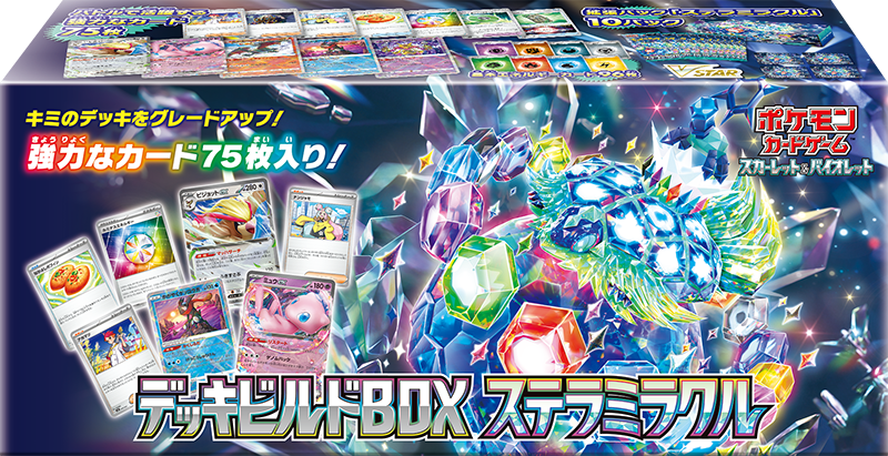 Stella Miracle Scarlet & Violet Expansion Pack Pokémon Card Game (Japan Ver.)