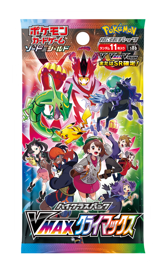 VMAX Climax Sword & Shield Expansion Pack Pokémon Card Game (Japan Ver.)