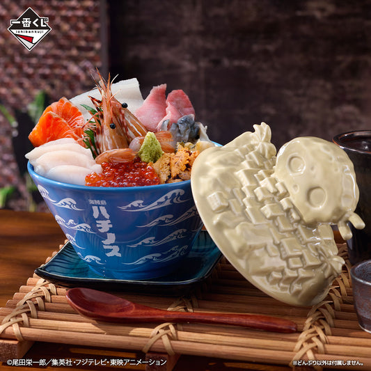 Hachinosu Tripe Bowl D MASTERLISE Ichiban Kuji One Piece