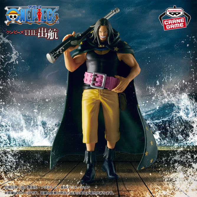 Yasopp THE Departure Banpresto