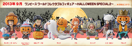 One Piece Wcf Vol. Halloween Special 2 Banpresto