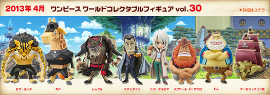 One Piece Wcf Vol.30 Banpresto