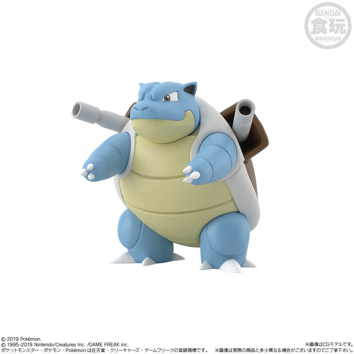Professor Oak Set Pokémon Scale World Kanto Region (4 types) Bandai
