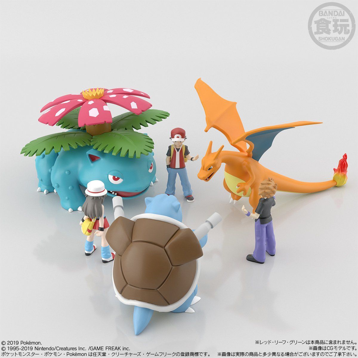 Professor Oak Set Pokémon Scale World Kanto Region (4 types) Bandai