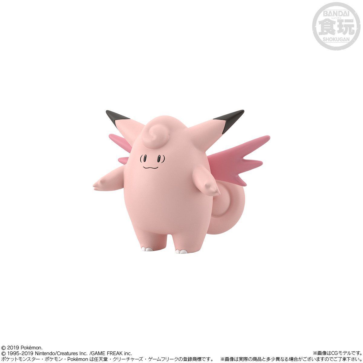 Leaf &amp; Pixie &amp; Gengar Pokémon Scale World Kanto Region (3 types) Bandai