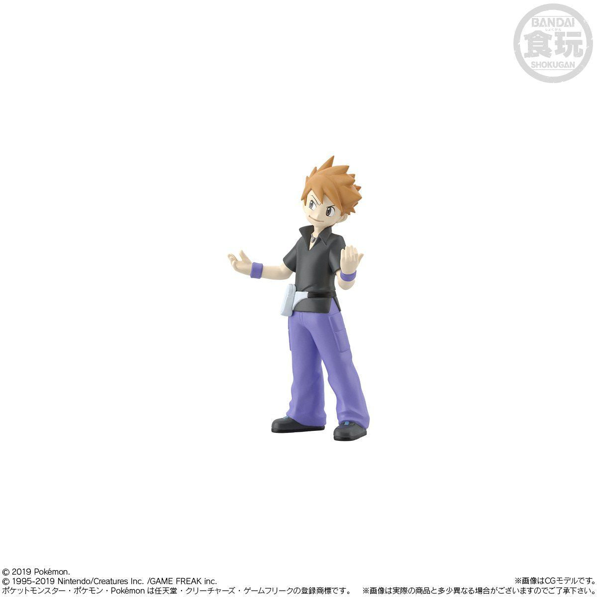 Green &amp; Arcanine Pokémon Scale World Kanto Region (2 types) Bandai