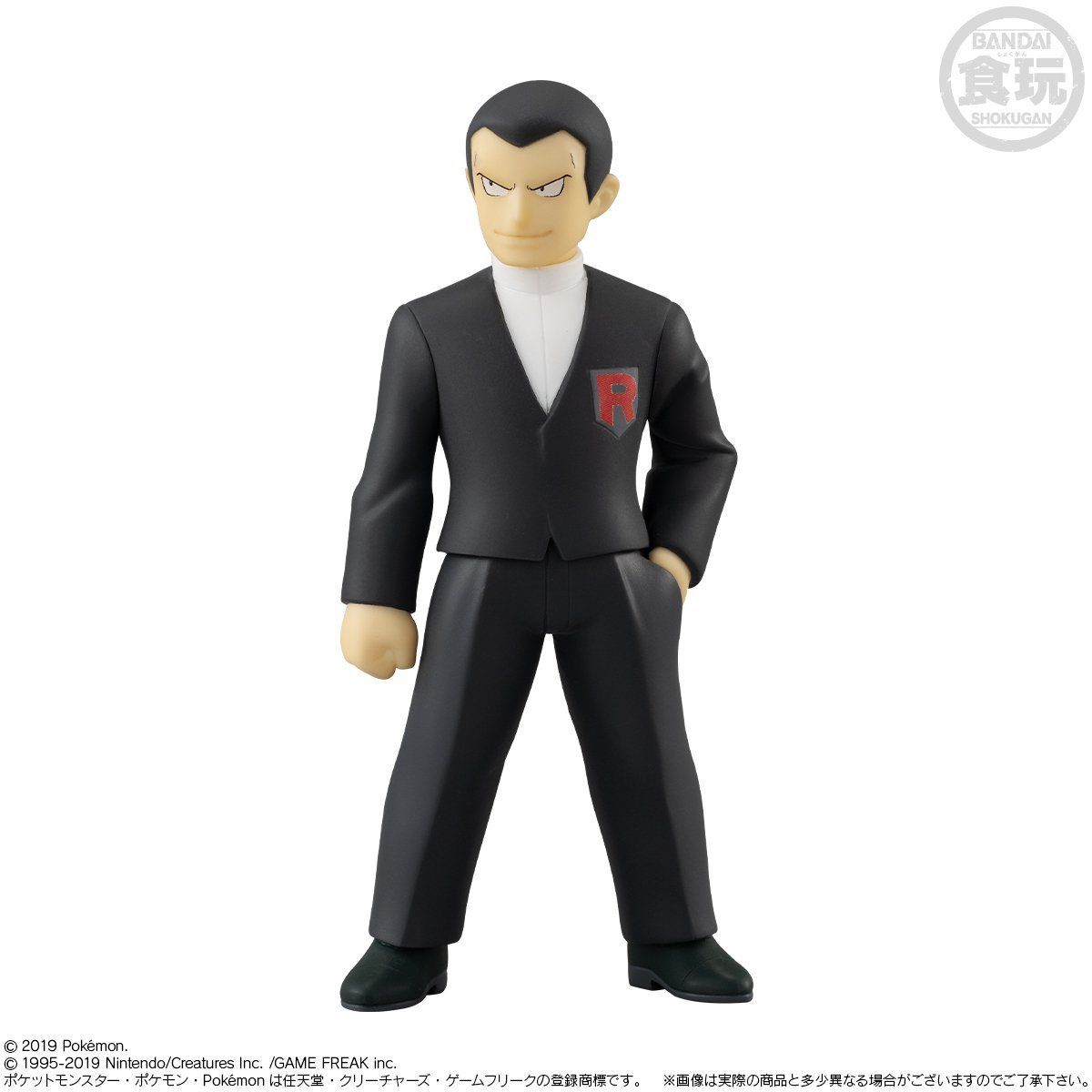 Giovanni Company Set Pokémon Scale World Kanto Region (4 types) Bandai