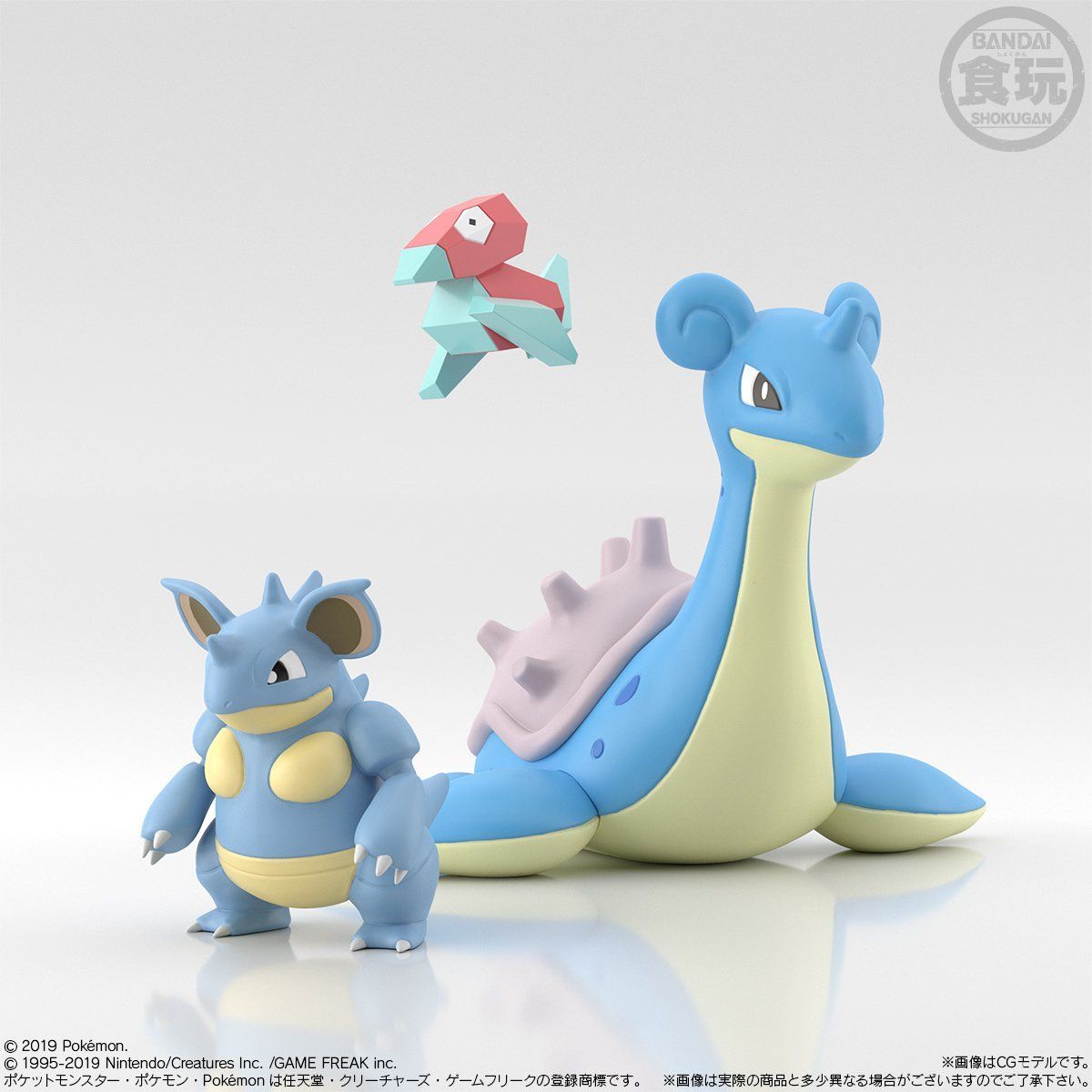 Giovanni Company Set Pokémon Scale World Kanto Region (4 types) Bandai