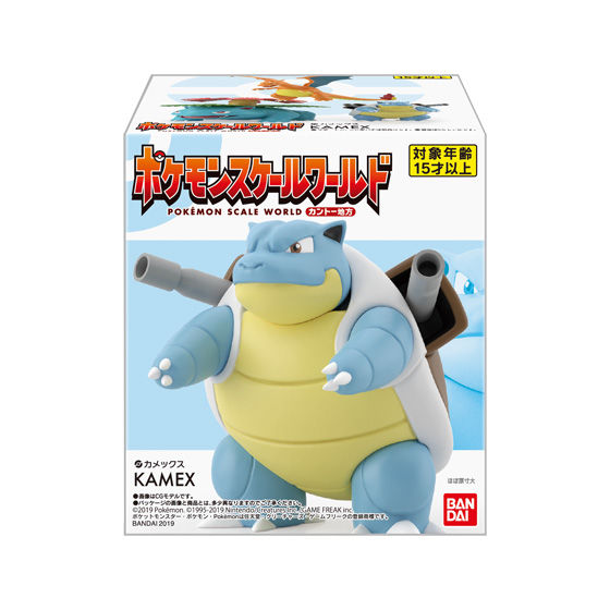 Blastoise Pokémon Scale World Kanto Region Bandai
