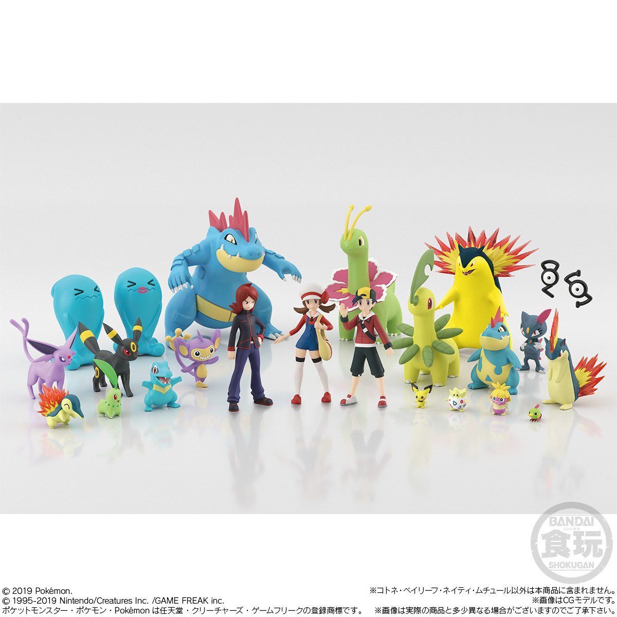Kotonoha &amp; Bayleef &amp; Natividad &amp; Mukul Pokémon Scale World Johto Region (4 types) Bandai