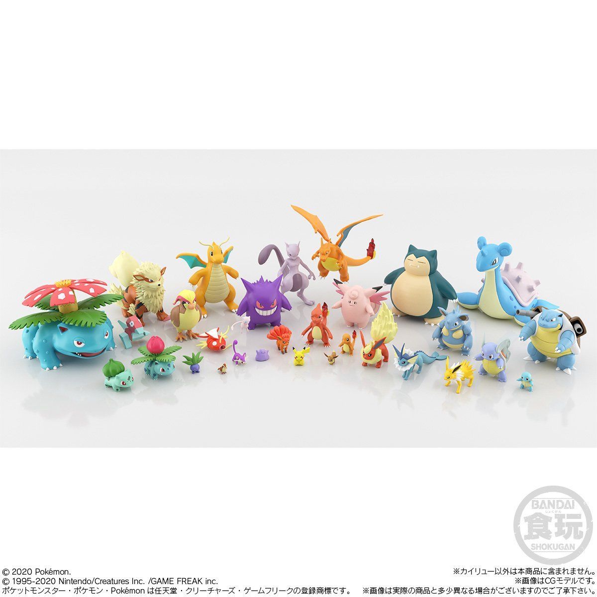 Wataru & Dragonite Set Pokémon Scale World Kanto Region (2 types) Bandai
