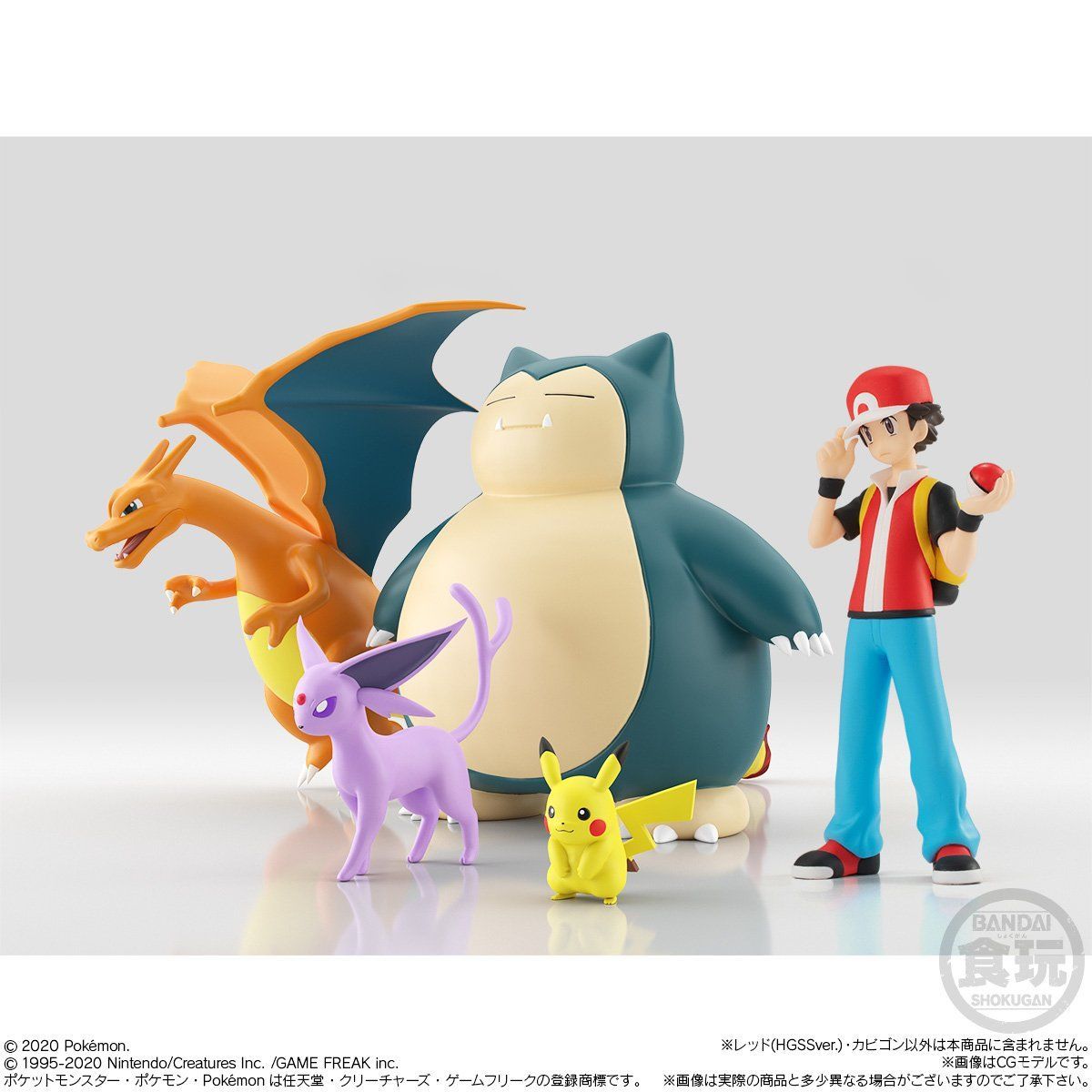 Red & Snorlax & Pokemon Flute Set Pokémon Scale World Kanto Region (2 types) Bandai