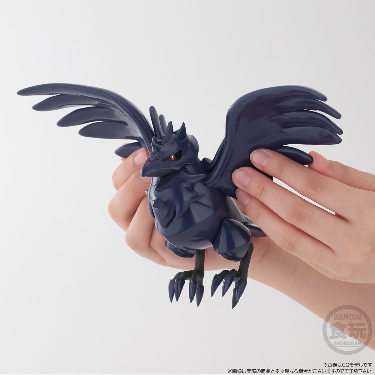 Duraludon Set Pokémon Scale World Galar Region (1 types) Bandai