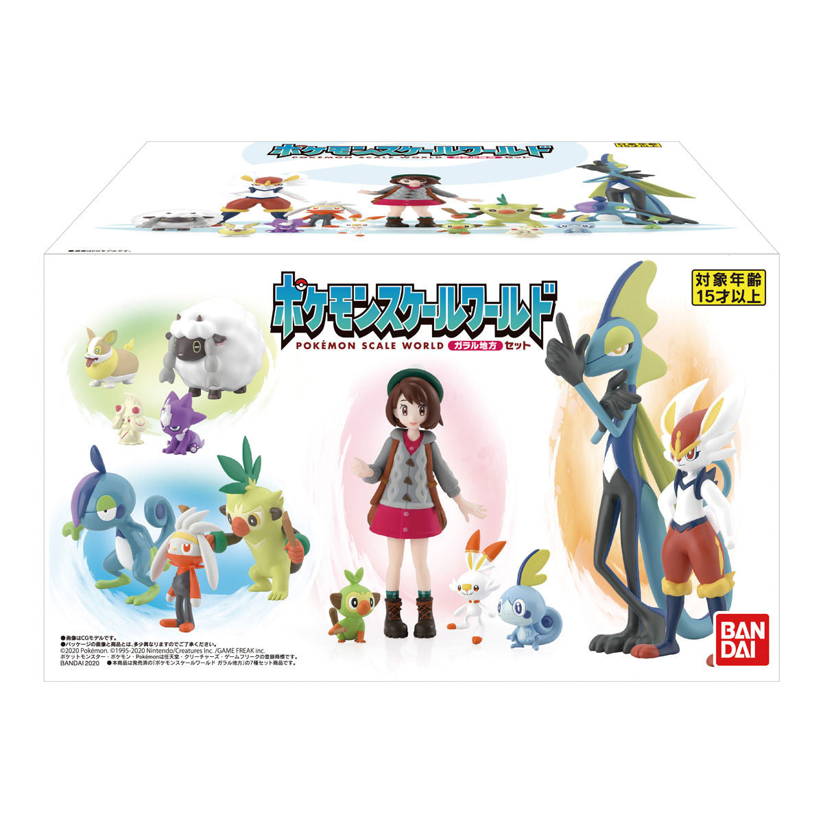 Galar Region Set Pokémon Scale World (13 types) Bandai