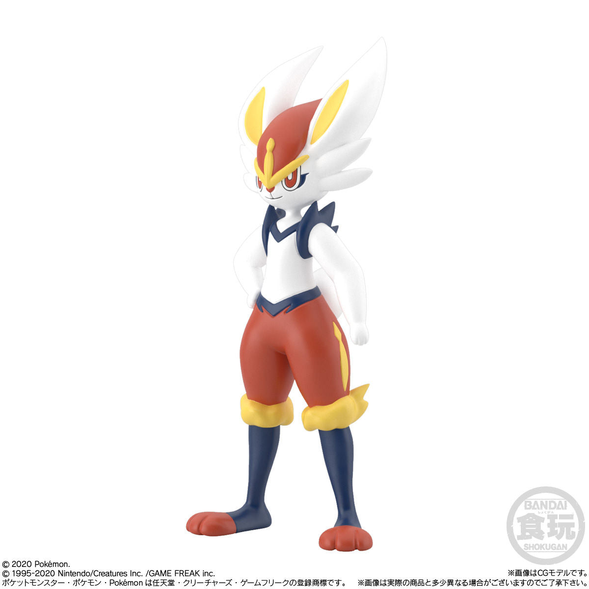 Galar Region Set Pokémon Scale World (13 types) Bandai