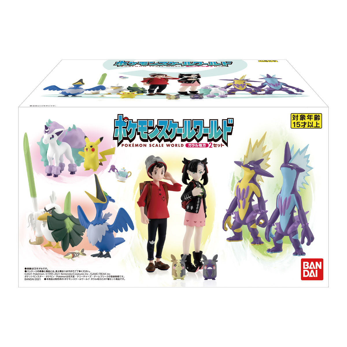 Galar Region Set 2 Pokémon Scale World (12 types) Bandai