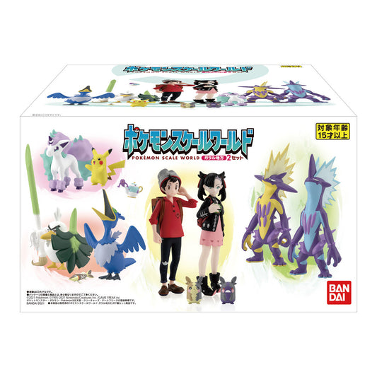 Galar Region Set 2 Pokémon Scale World (12 types) Bandai