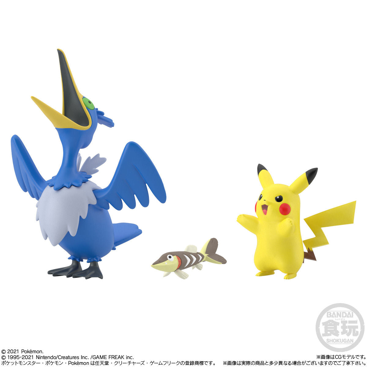 Galar Region Set 2 Pokémon Scale World (12 types) Bandai