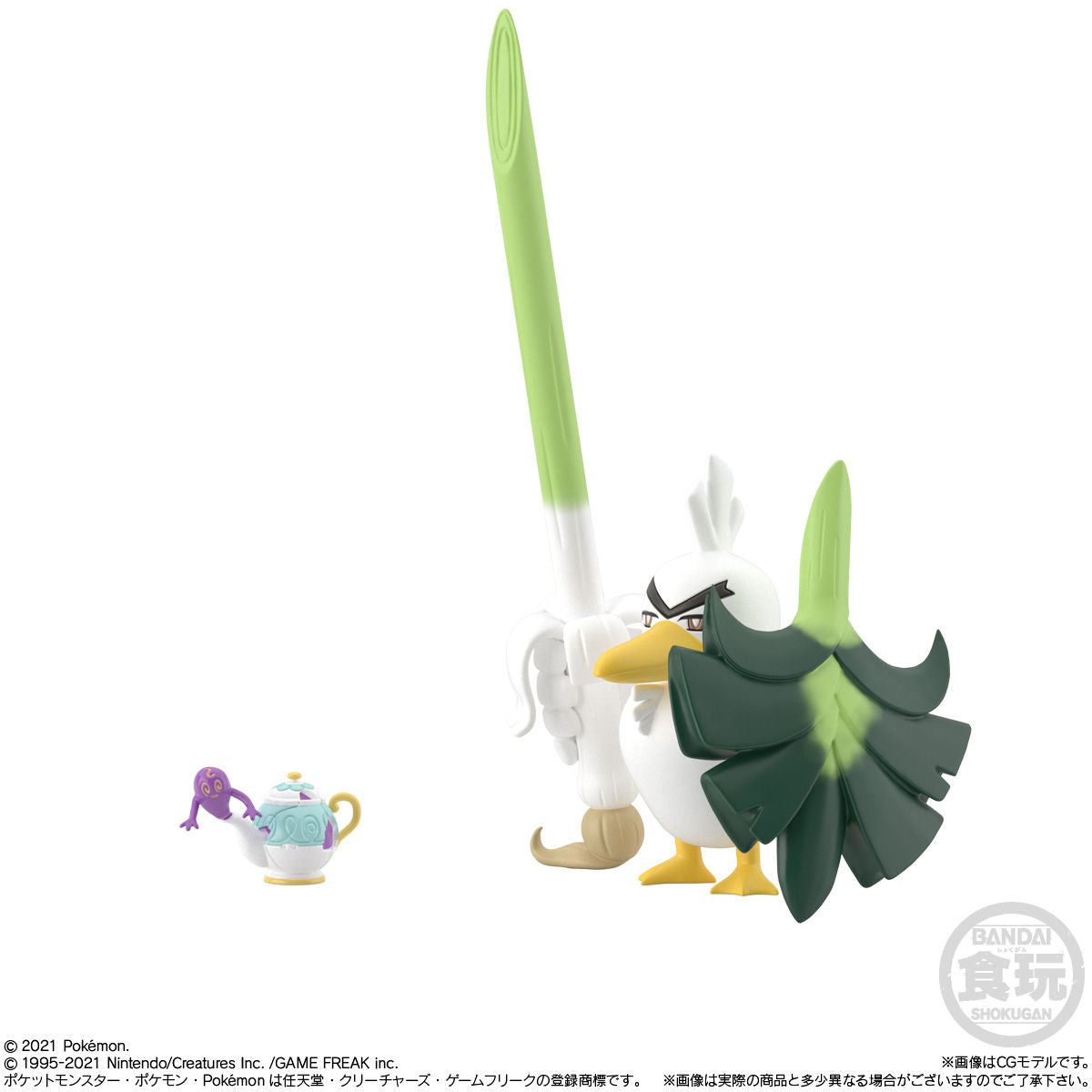 Galar Region Set 2 Pokémon Scale World (12 types) Bandai