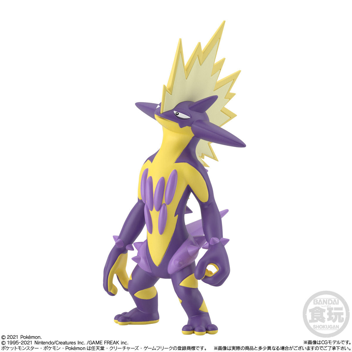 Galar Region Set 2 Pokémon Scale World (12 types) Bandai