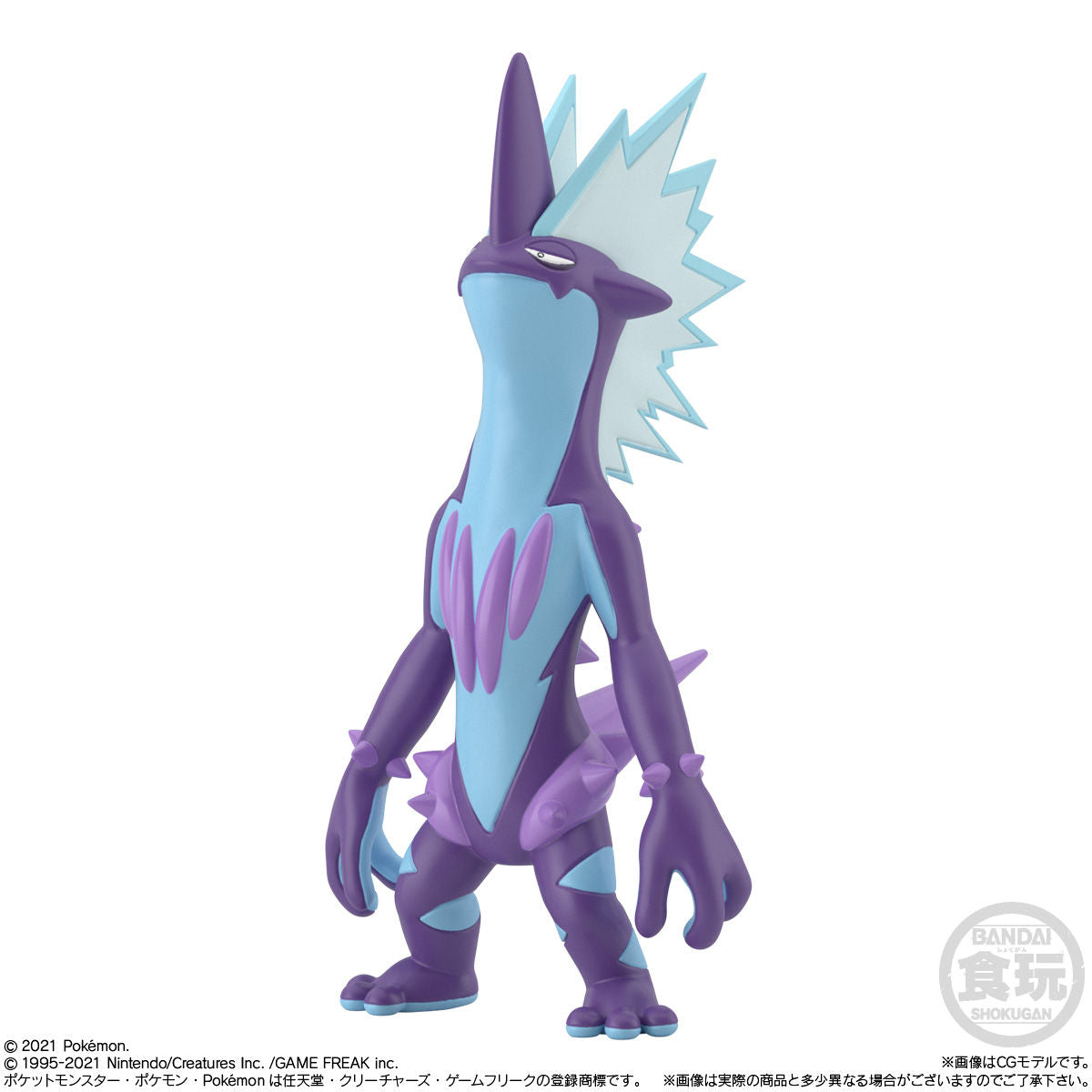 Galar Region Set 2 Pokémon Scale World (12 types) Bandai