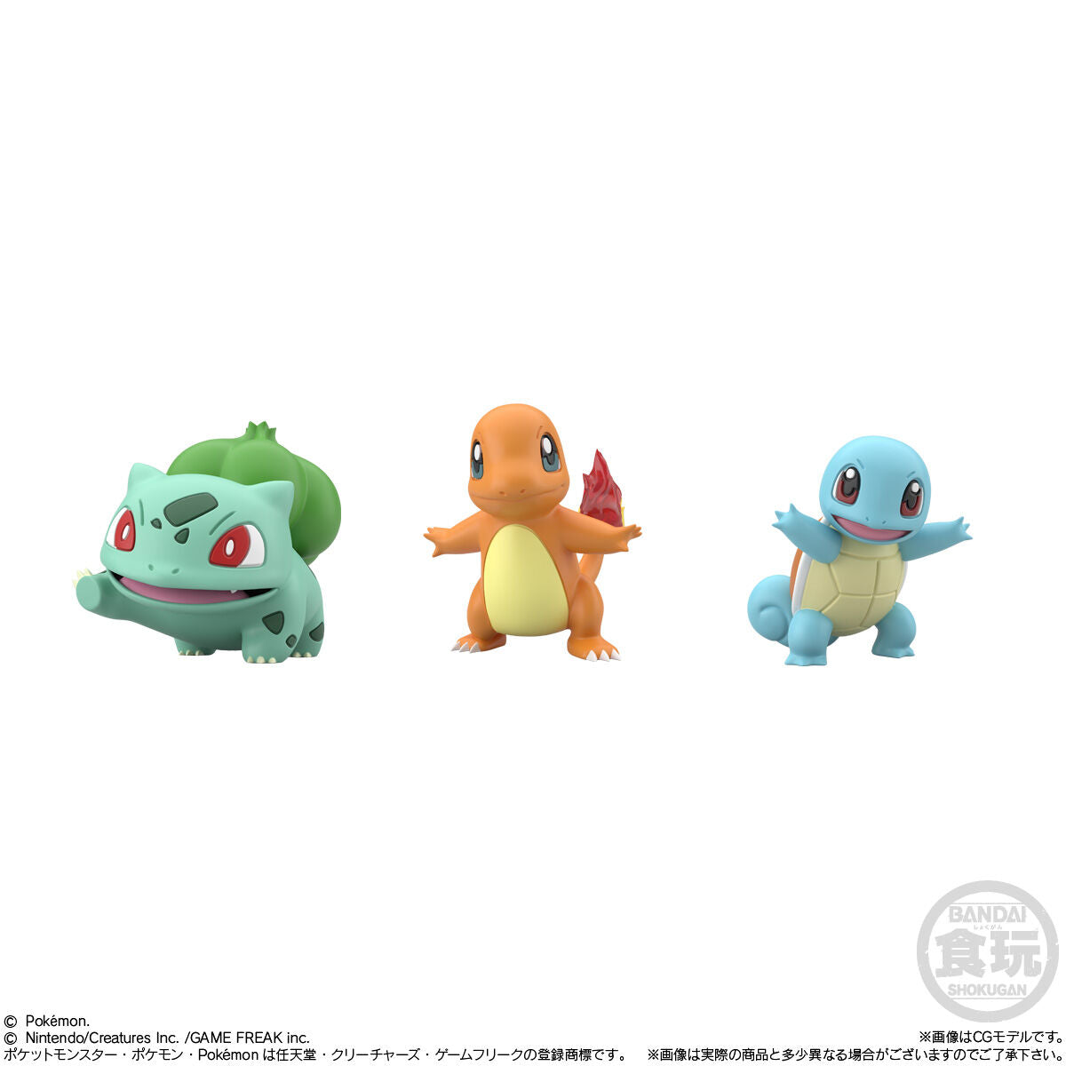 Kanto Region 3 set Pokémon Scale World (11 types) Bandai