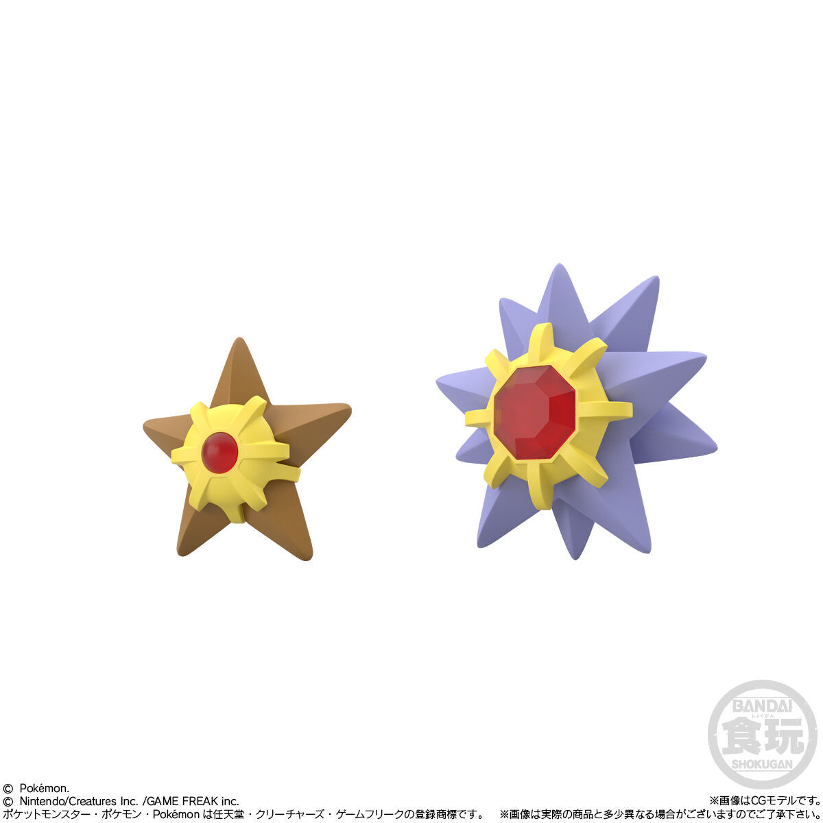 Kanto Region 3 set Pokémon Scale World (11 types) Bandai