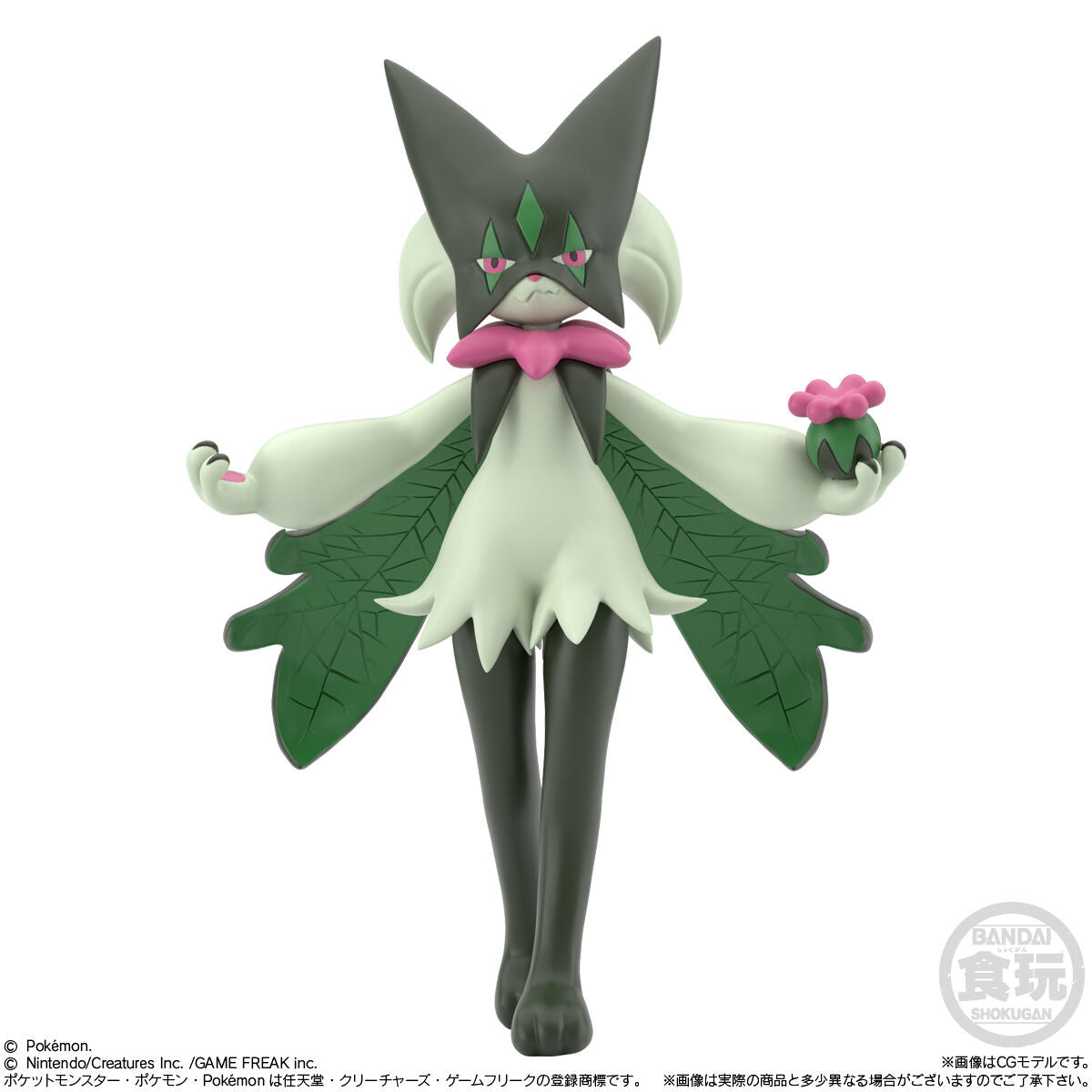 Paldea Region Set Pokémon Scale World (9 types) Bandai