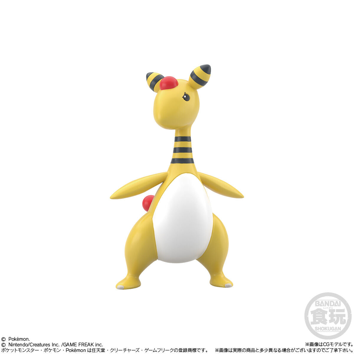 مجموعة منطقة جوتو 2 عالم مقياس البوكيمون (11 نوعًا) بانداي