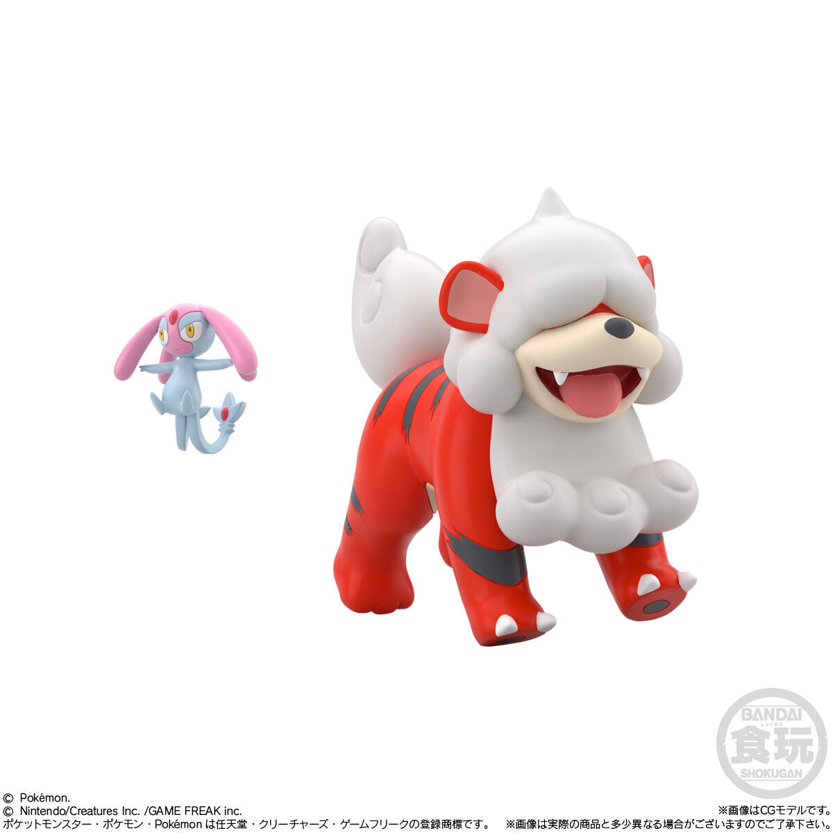 Jade Region set Pokémon Scale World (12 types) Bandai