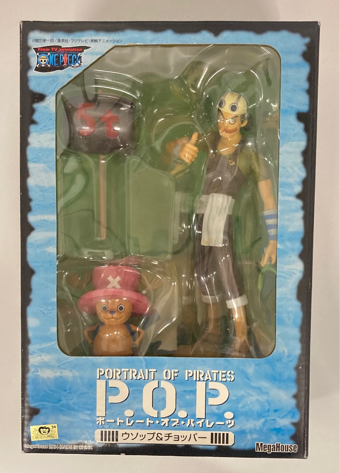 Usopp & Chopper NEO Portrait of pirates