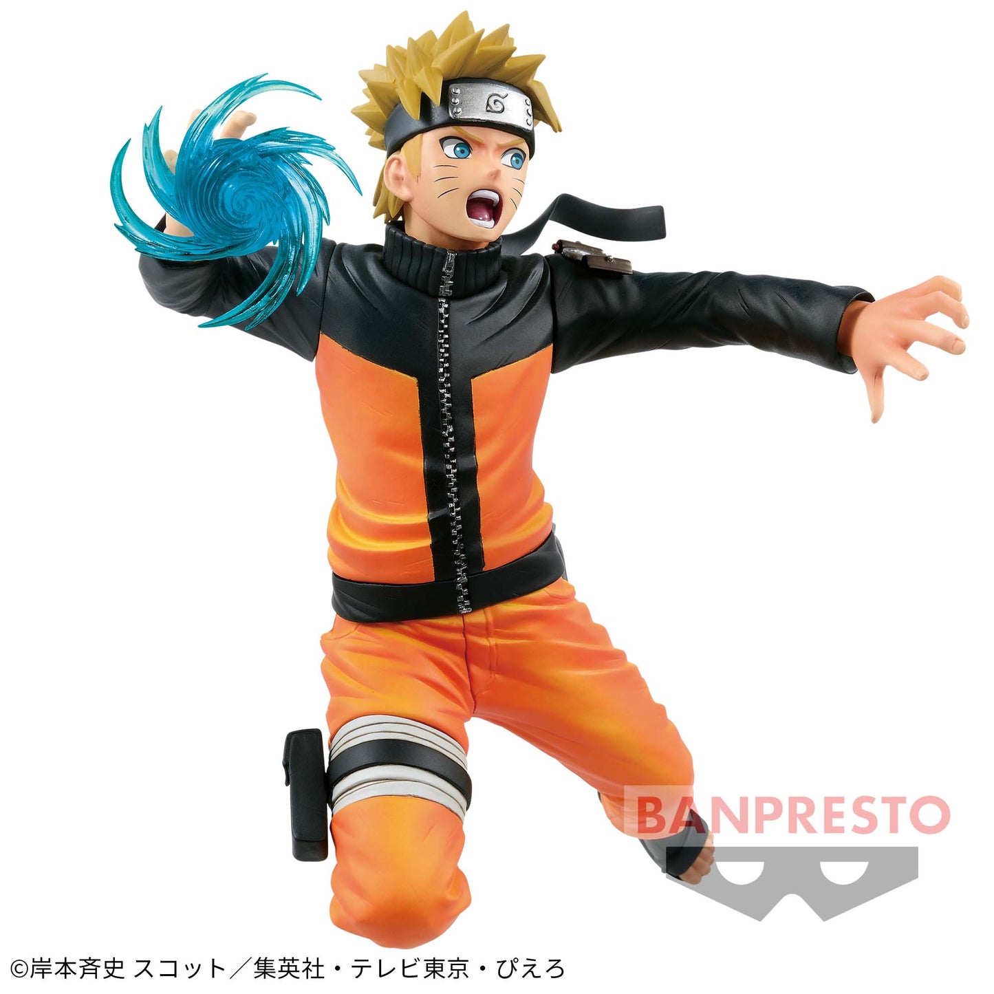 UZUMAKI NARUTO VIBRATION STARS NARUTO Shippuden