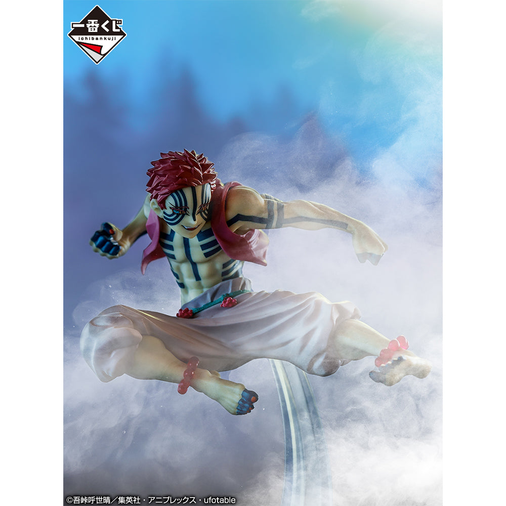 Akaza Premio E Ichiban Kuji Kimetsu no Yaiba