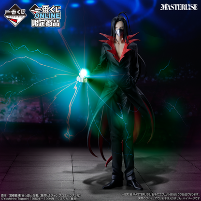 Crow premio B MASTERLISE Ichiban Kuji Yu Yu Hakusho