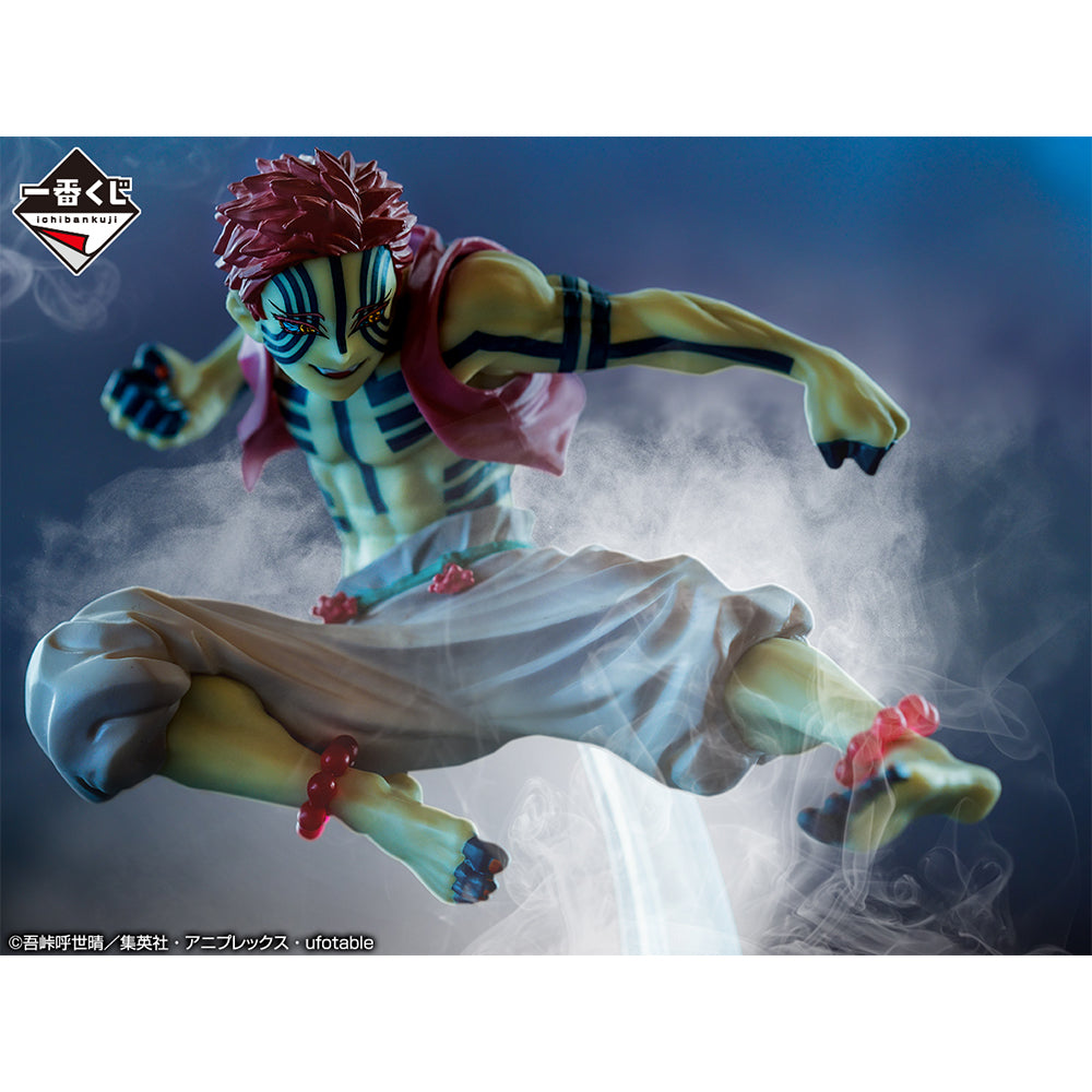 Akaza Premio E Ichiban Kuji Kimetsu no Yaiba