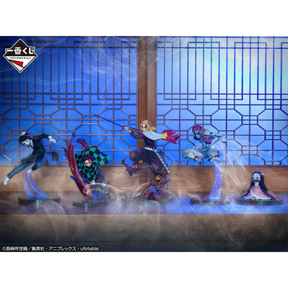 Akaza Premio E Ichiban Kuji Kimetsu no Yaiba