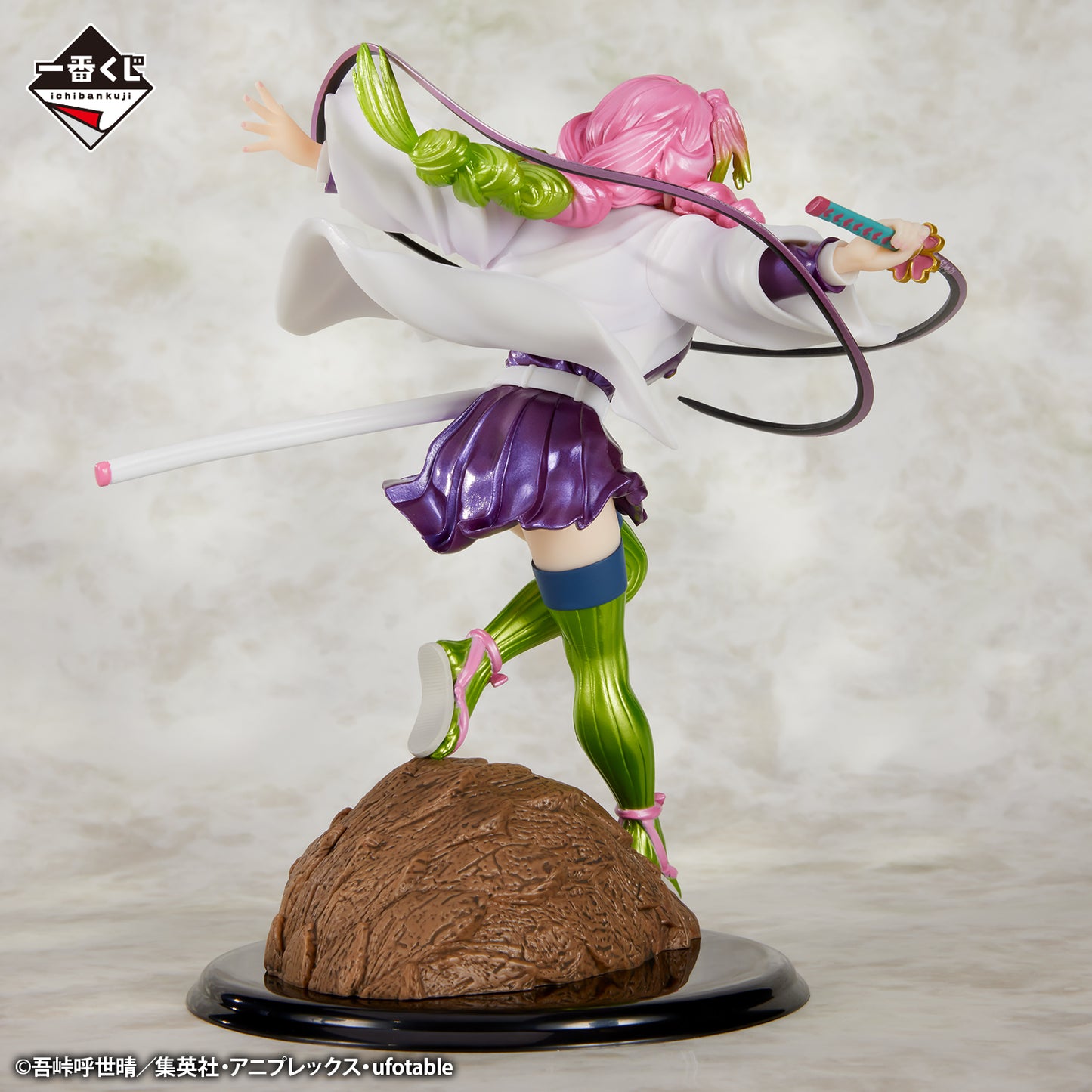 Mitsuri Kanroji Last One Ichiban Kuji Kimetsu no Yaiba