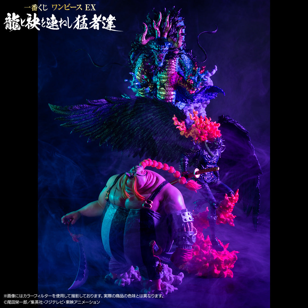 Kaido Last One Ichiban Kuji One Piece