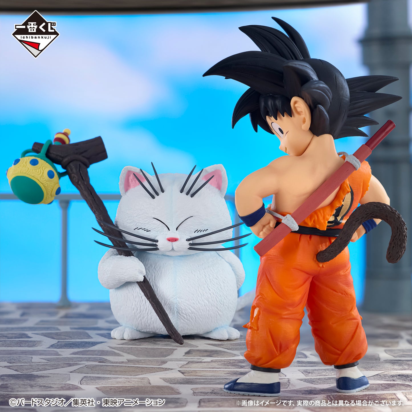 Son Goku & Karin MASTERLISE PLUS A Ichiban Kuji Dragon Ball