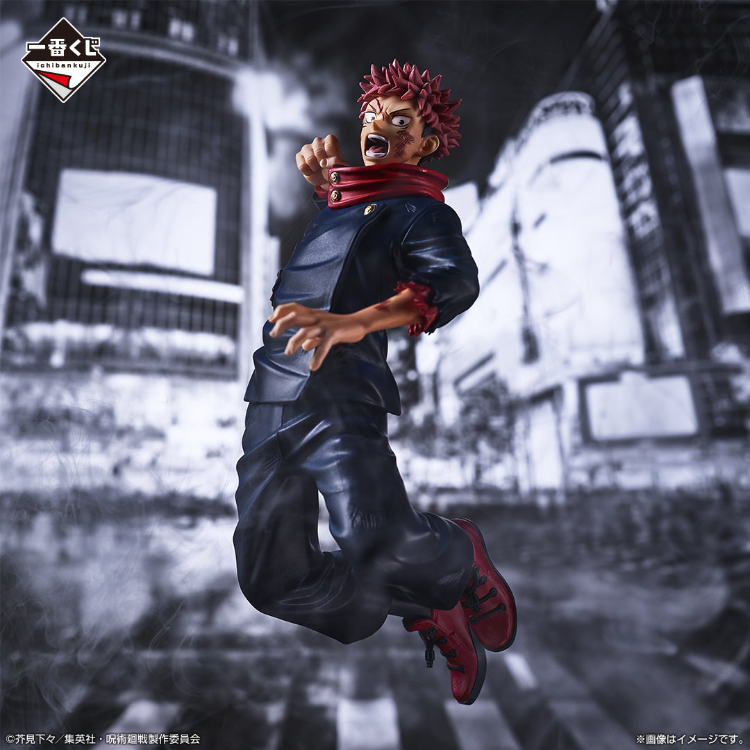 Itadori Yuuji A Ichiban Kuji Jujutsu Kaisen