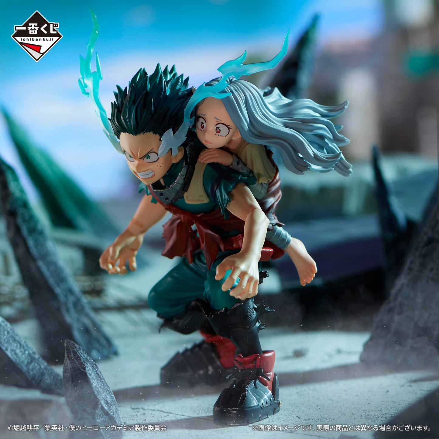 Izuku Midoriya A Ichiban Kuji My Hero Academia