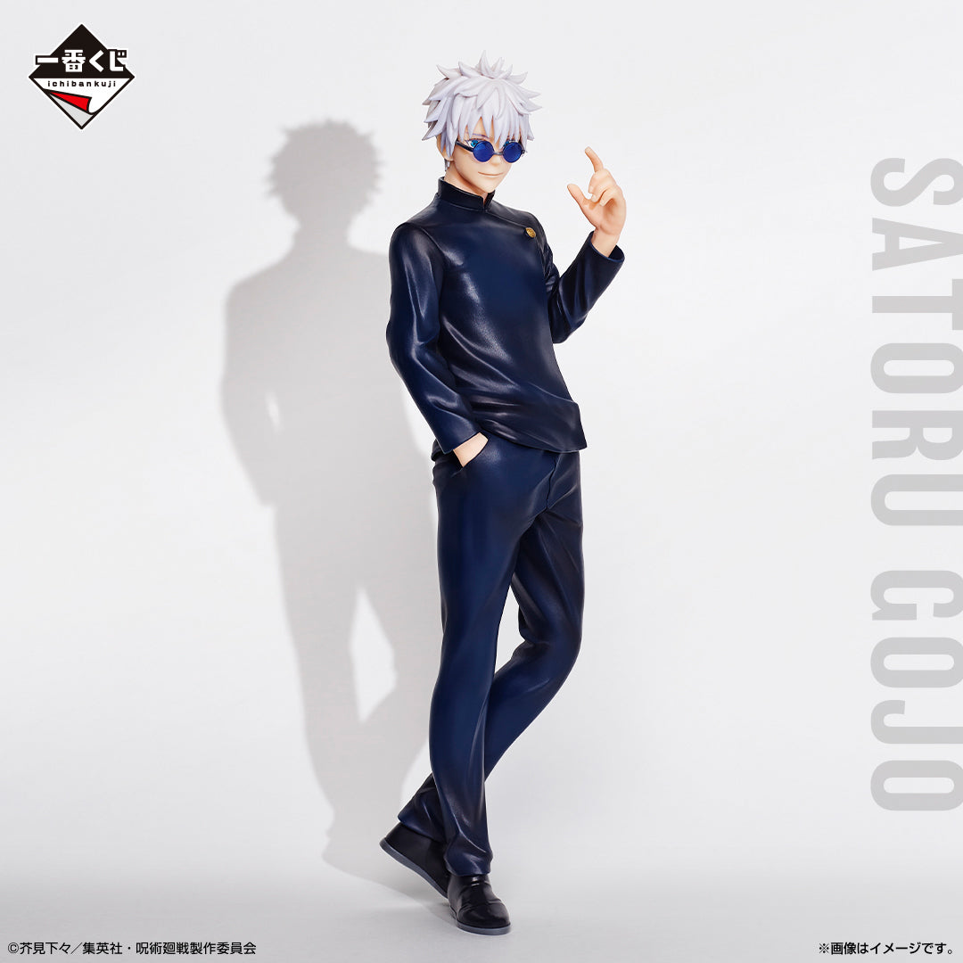 Satoru Gojo A Ichiban Kuji Jujutsu Kaisen