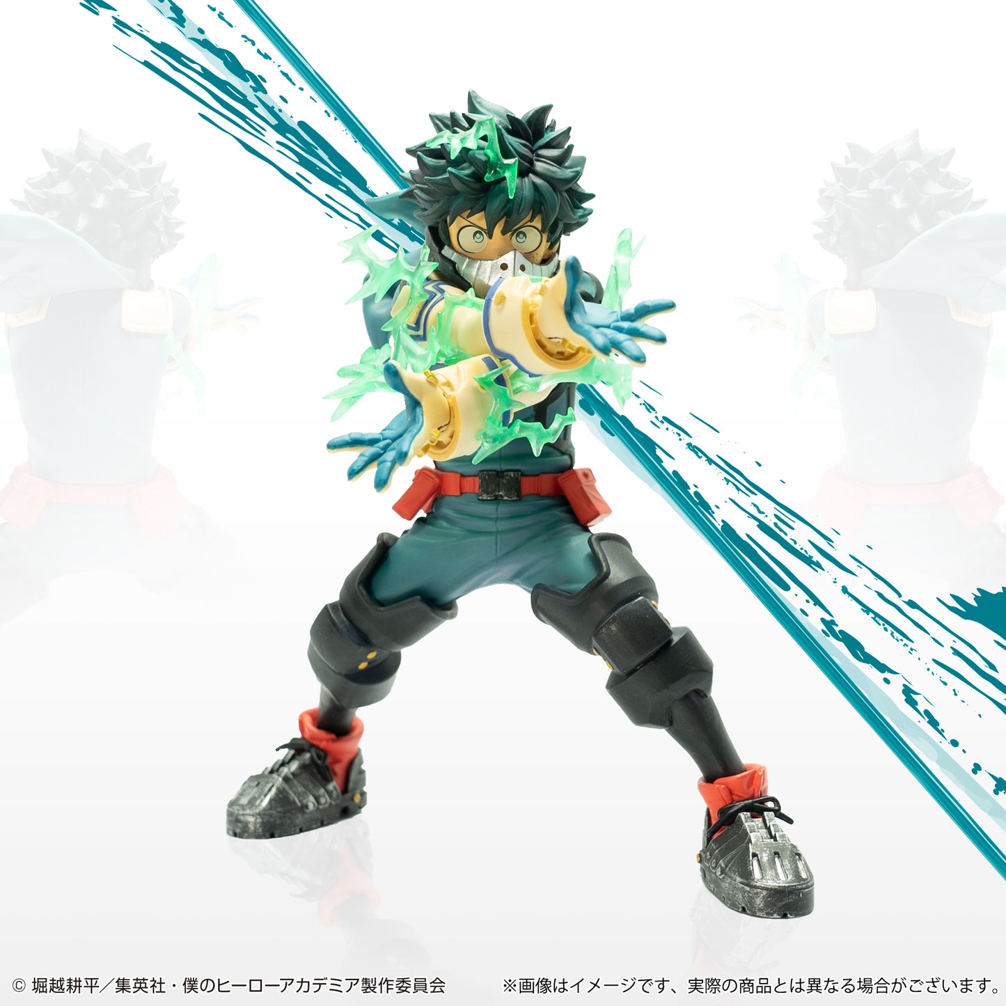 Izuku Midoriya A Ichiban Kuji My Hero Academia