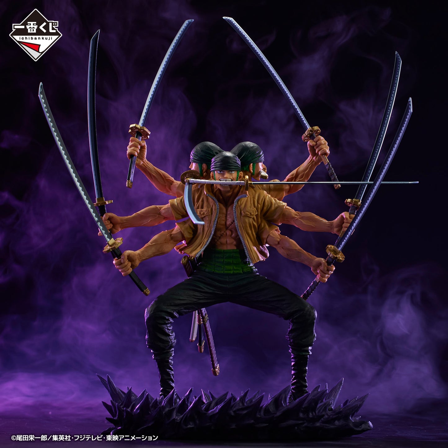 Roronoa Zoro A Ichiban Kuji One Piece