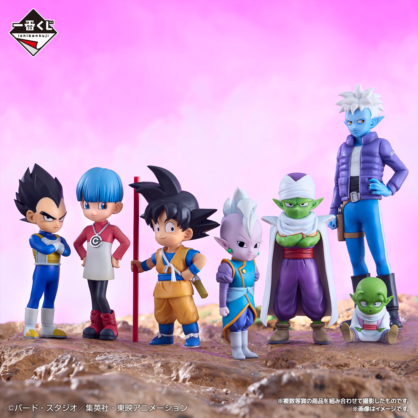 Glorio  D Ichiban Kuji MASTERLISE Dragon Ball