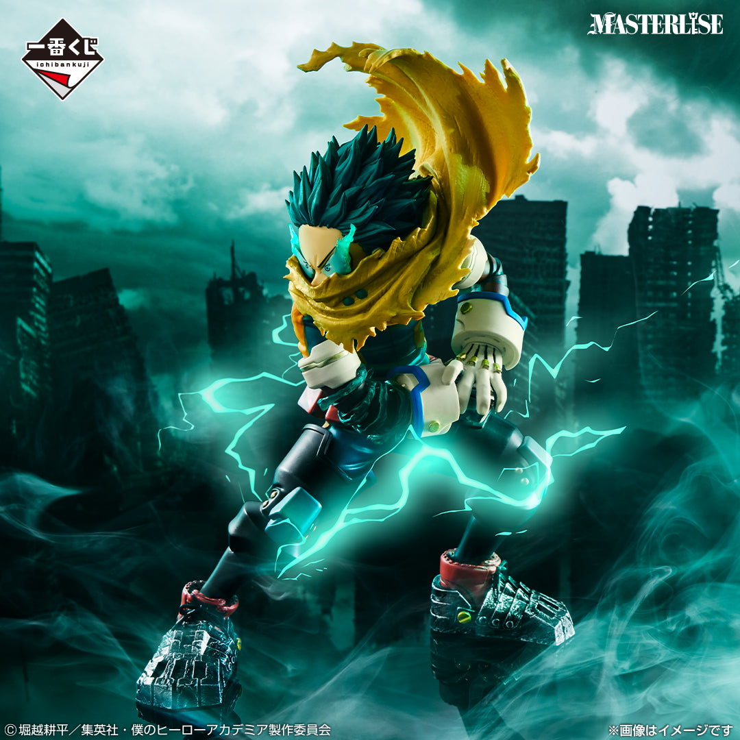 Izuku Midoriya Premio A MASTERLISE My Hero Academia