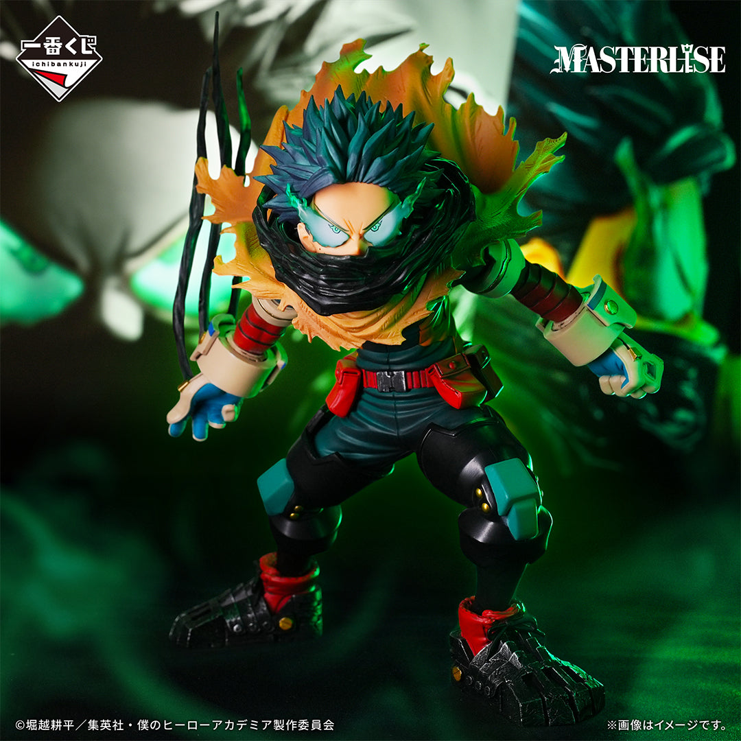 Izuku midoriya A MASTERLISE My Hero Academia