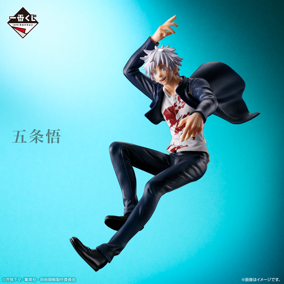 Satoru Gojo A Ichiban Kuji Jujutsu Kaisen